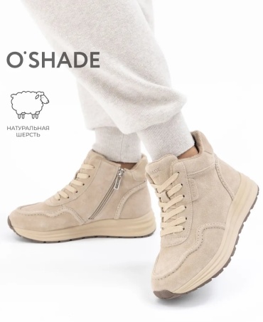 Кроссовки O'SHADE бежевый