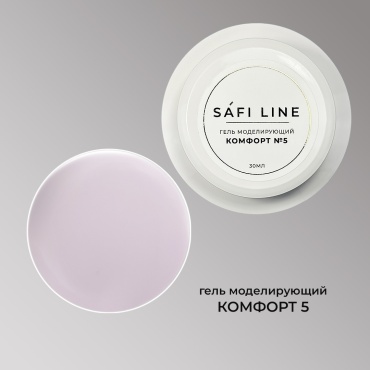 Safi Line гель Комфорт №5 30 мл