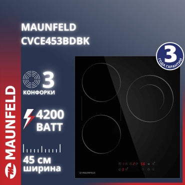 MAUNFELD CVCE453BDBK черный