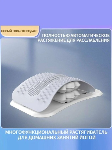 Lekerovadi мостик пластик, полиэстер