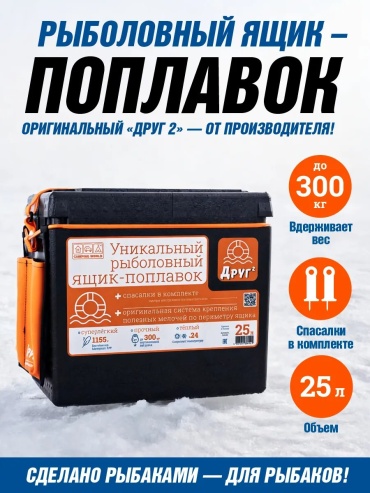 Ящик 521864415 мультиколор