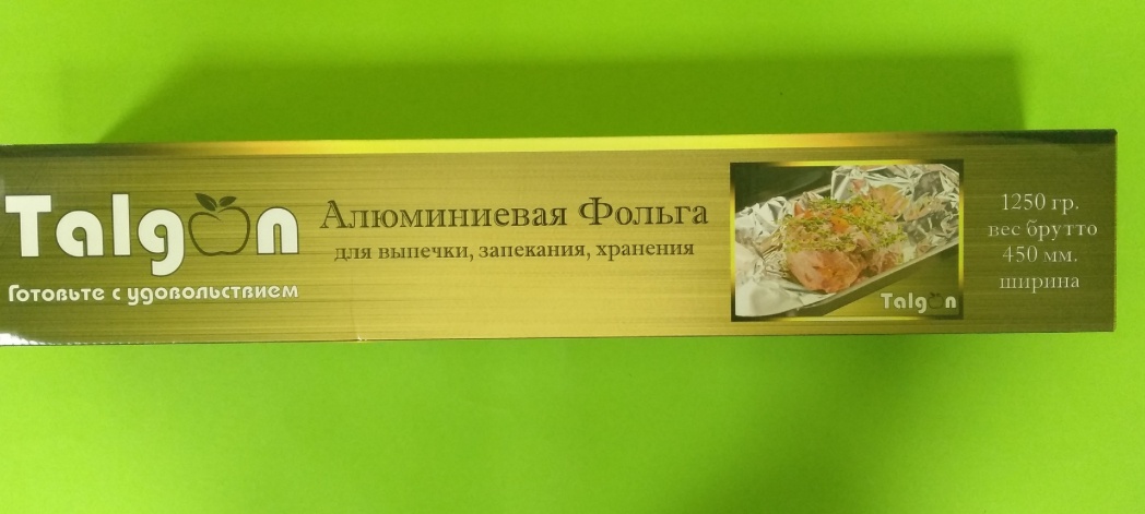 Talgon фольга 117037218 для выпечки