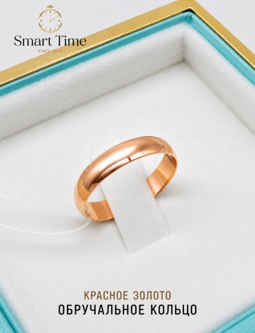 Кольцо Smart Time ST12 Итальянское Золото размер 18 вес 2.05 г золото, без вставок