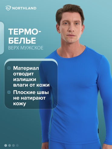 Футболка Northland синий