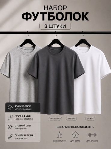 Футболка Tifan белый, мультиколор