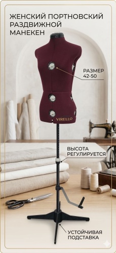 VIRELLO 26262626 красный 42, 52