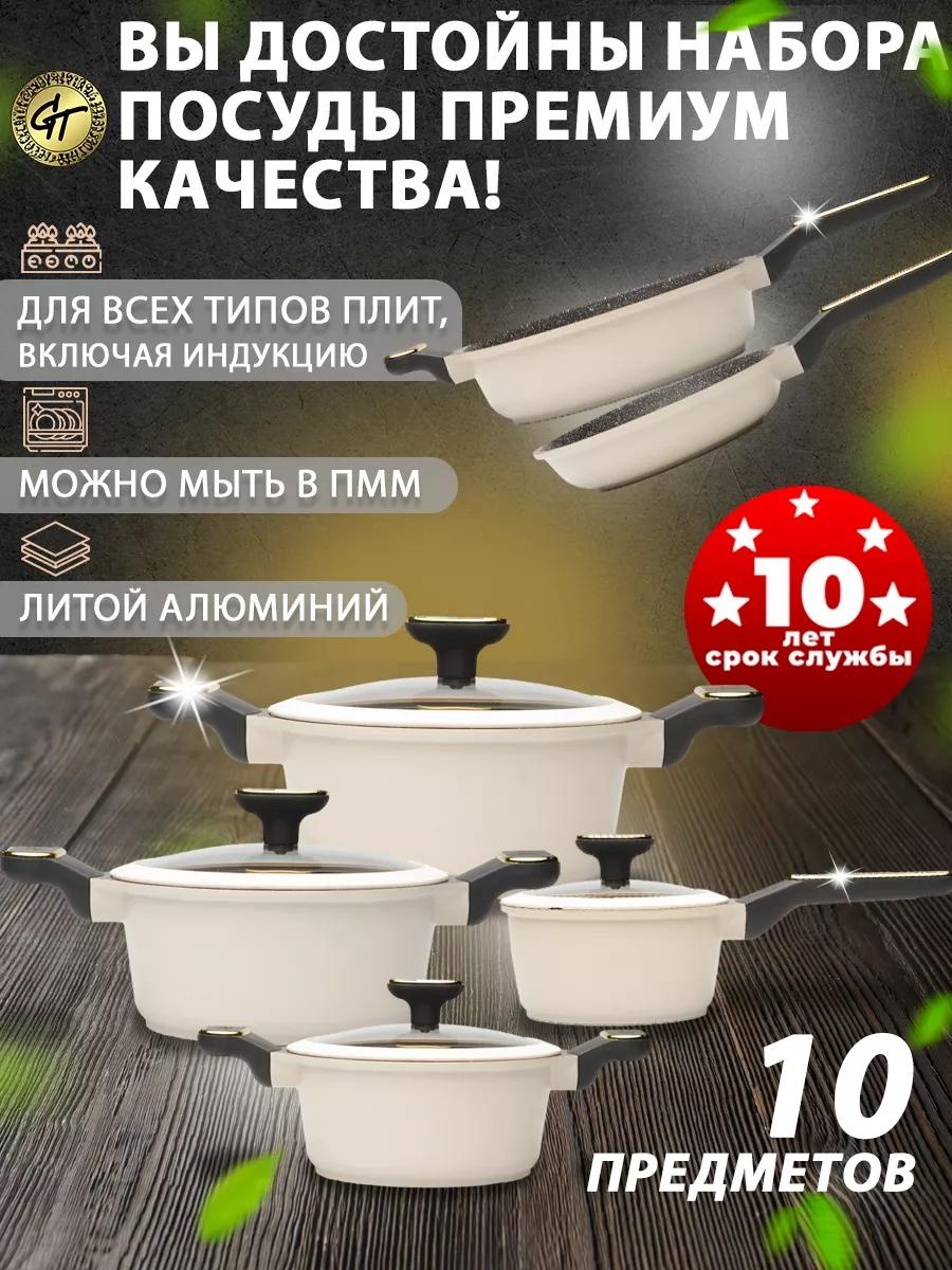 LUCCI набор сковородок Не назначено 1 в 1