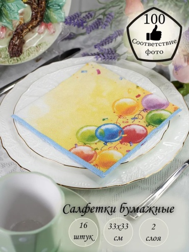 Бумажные салфетки Lori-Компания Фабрика Люкс 16 шт