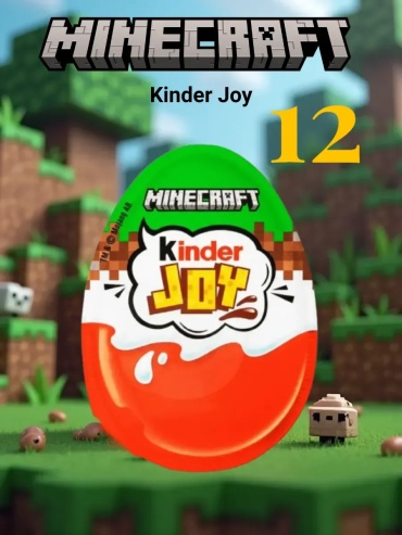 KINDER Joy Minecraft шоколадное яйцо белый, молочный 12 шт по 20 г