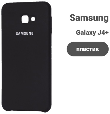Чехол X-LEVEL для Samsung Galaxy J4+ черный