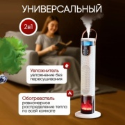 Тепловентилятор POLSON Polson 378B белый