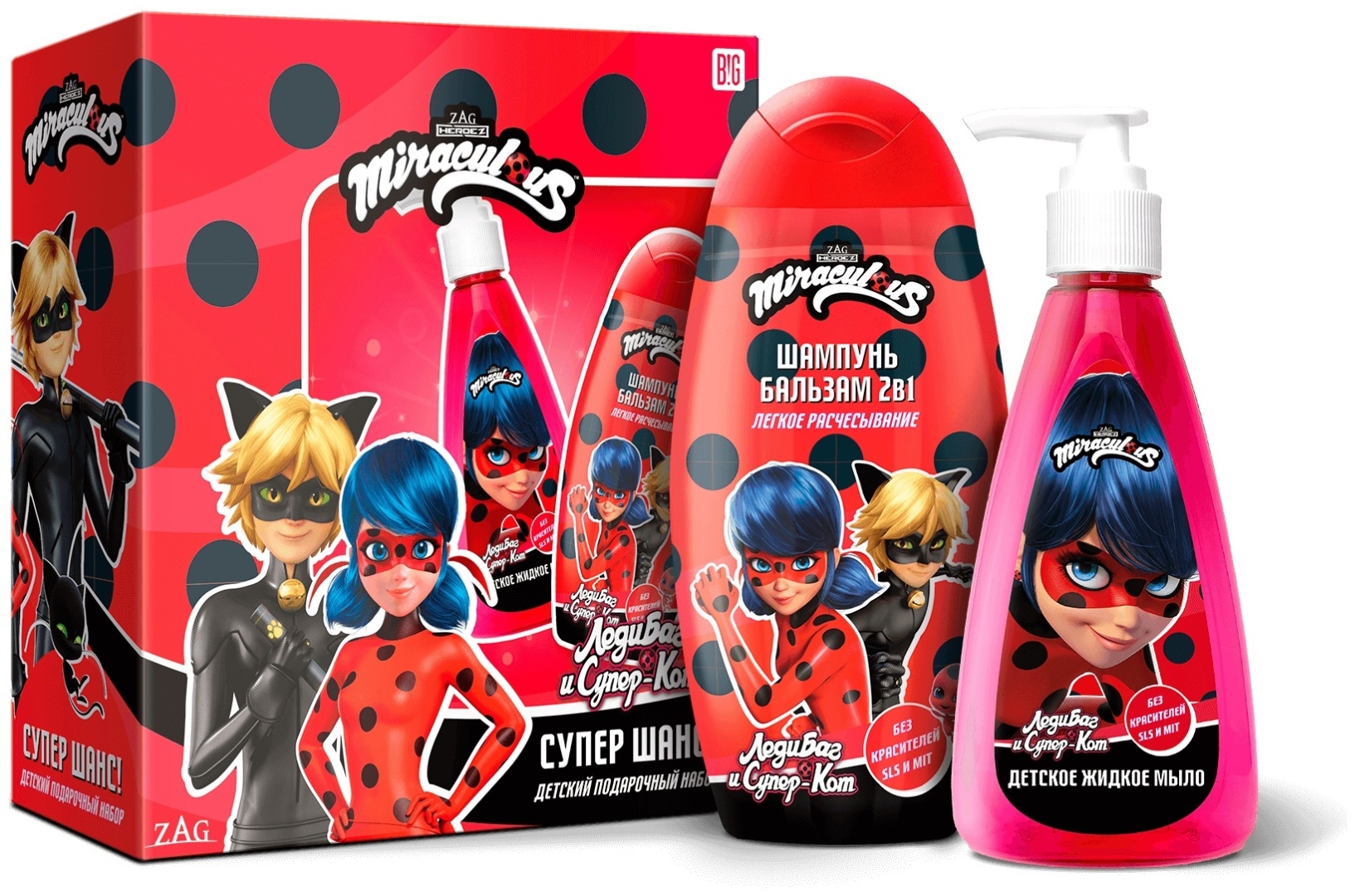 Miraculous Леди Баг и Супер кот Подарочный набор Супер шанс! Шампунь-Бальзам 300 мл + Жидкое мыло 200 мл набор по уходу за волосами и телом для детей