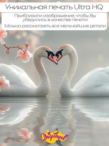 Картина Модульная картина 140x80 см