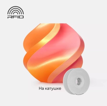 Bambu Lab PLA Silk 1.75 мм 1 кг розовое золото
