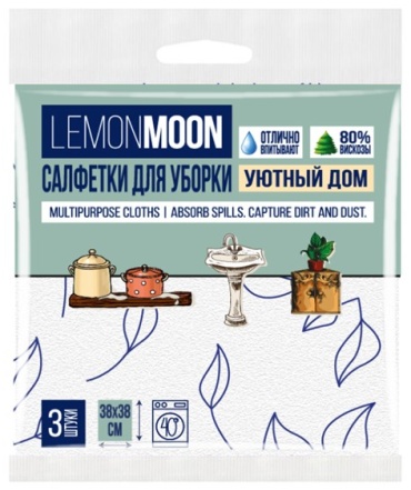 Тряпка универсальная Lemon Moon L410 3 шт, вискоза