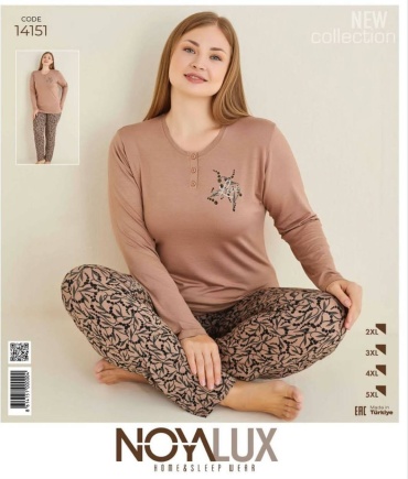 Пижама Noya Lux бежевый
