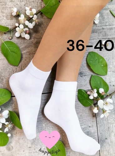 Носки happiliya 5 пар белый 36-40
