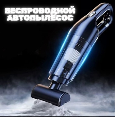 FCC-ROSH 0.5 л черный