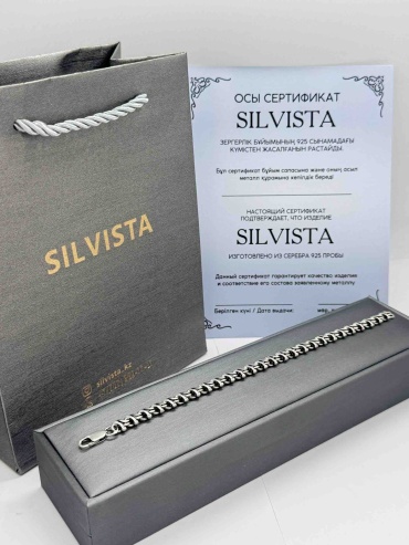 SILVISTA Sil02029 длина 20 см, вес 15.26 г серебро, плетение отсутствует
