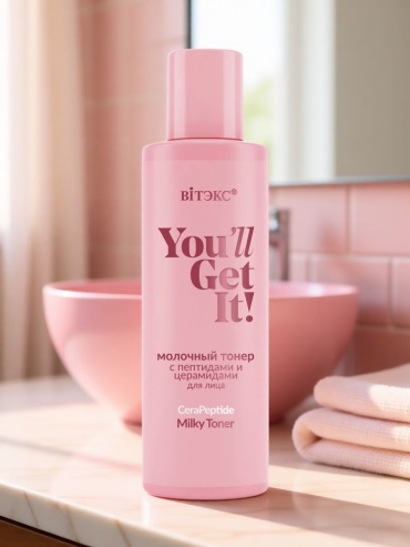 Bielita-Вiтекс тонер YOU'll GET IT! Молочный Тонер 150 мл