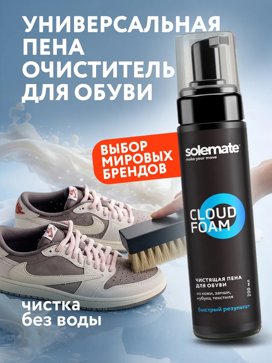 Очиститель бесцветный, 4310917