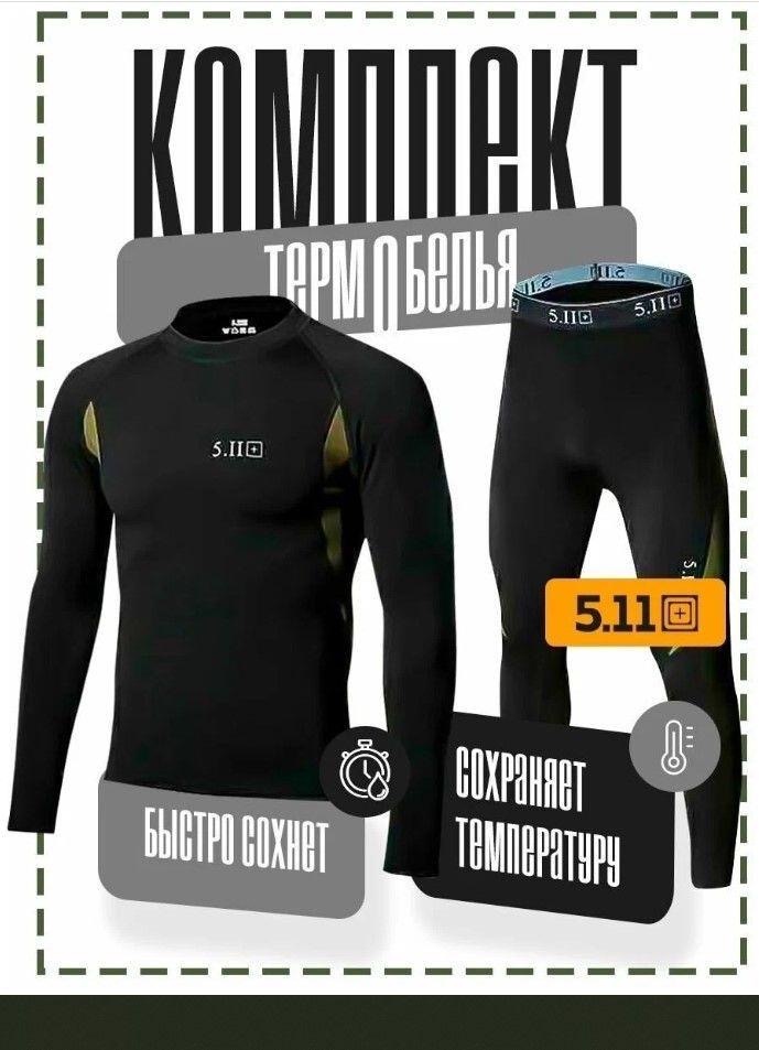Фото 2