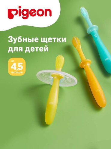 Pigeon 1031566 зубная щетка средняя 3 шт