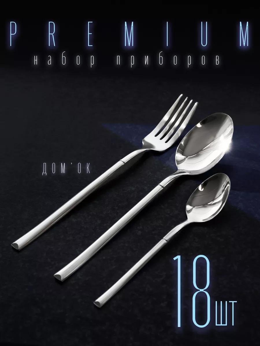 Набор столовых приборов 1, 8, 18 шт, серебристый, серый 89B416BA4E718951
