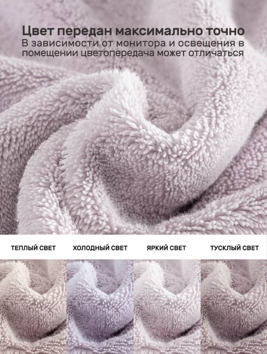 Фото 9