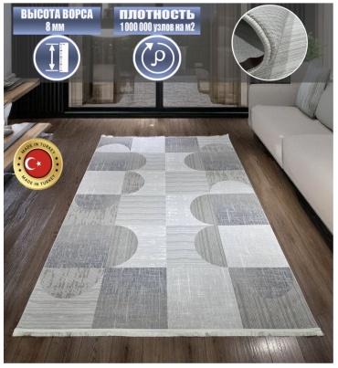 Ковер Bal Carpet 200x300 см, короткий ворс, Турция