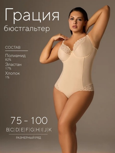 Боди-топ бежевый