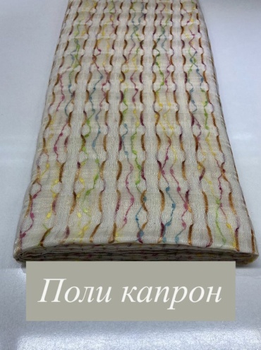 Ткань капрон, полиэстер TKANINI длина: 100 см мультиколор