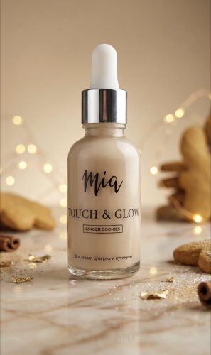 Mia крем Blur cream Ginger cookies 30 мл