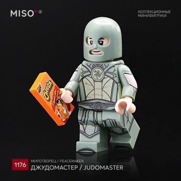 MISO Джудомастер / Judomaster. Миротворец / Peacemaker. Коллекционная фигурка №1176. 5 см 1 шт