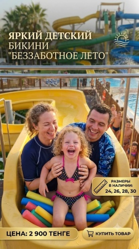 Раздельный купальник розовый, мультиколор, темно-синий