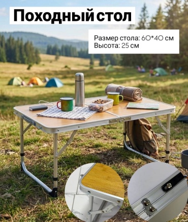 Стол 30303844_015838317 коричневый