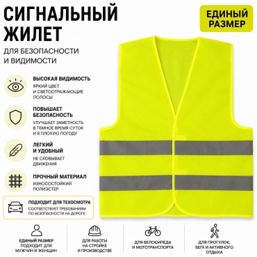 Спецодежда для мужчин светло-желтый
