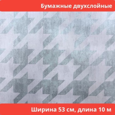 Обои Fox Wallcoverings Визит 9907 зеленые , основа бумага (10x0.53 м)