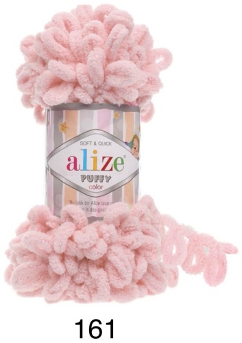 Моток Alize Puffy 161 9 м 100 г