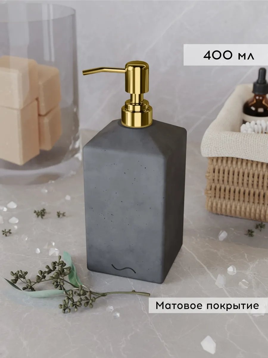 Диспенсер для шампуня 494944237