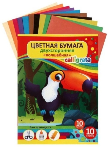 Цветная бумага Calligrata 3802574, двусторонний B5, 10 л