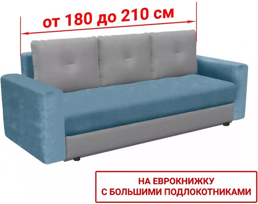 Дивандек для дивана 146589436 голубой 90 см