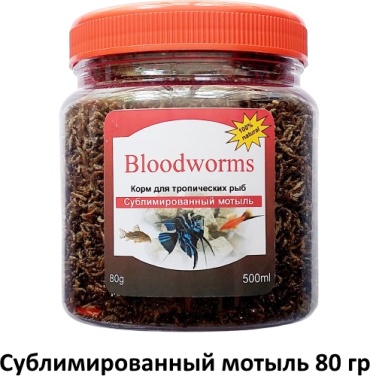 AQUALIFE Мотыль сублимированный ALF-B80 80г 0.5л