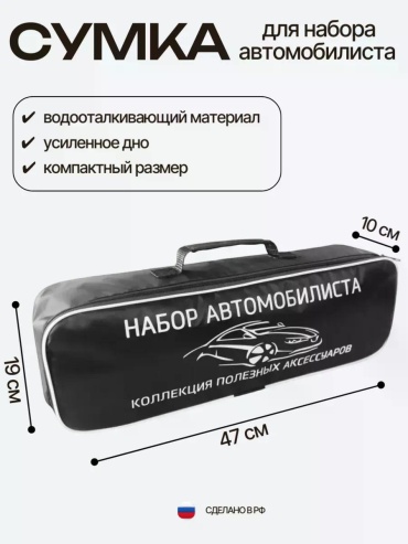 4Drive сумка 65435979 черный