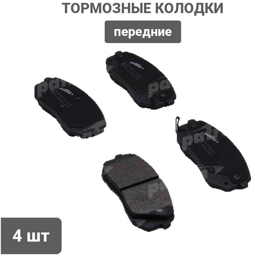 Колодки PATRON передние PBP4194 4 шт