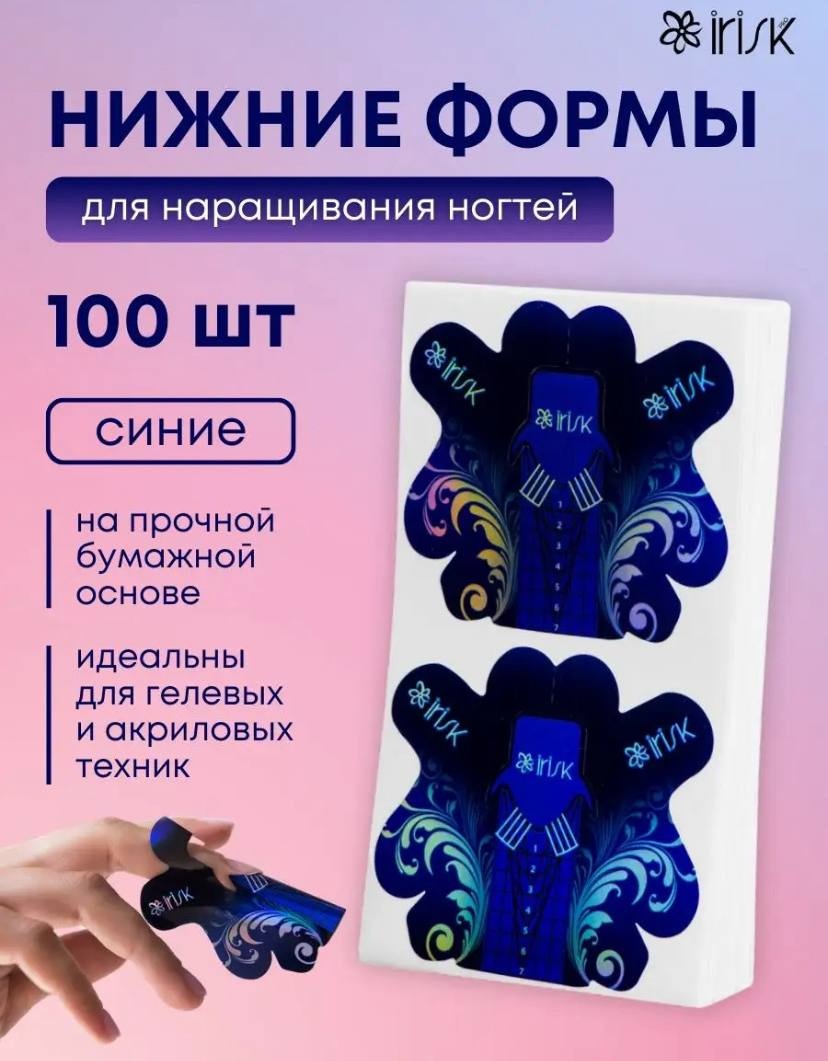 Irisk бумажные одноразовые формы универсальные 100 шт