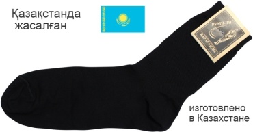 Носки Руми-эн 1 пара черный 38-40