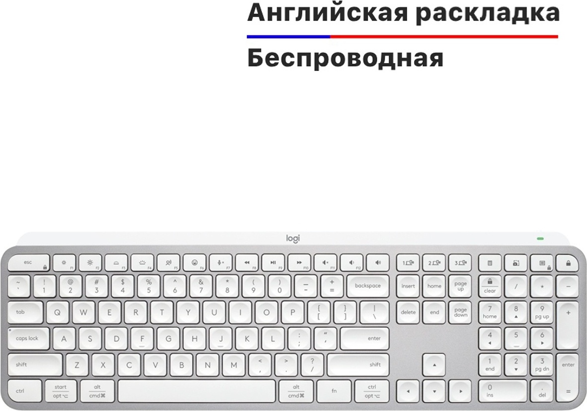 Клавиатура Logitech MX Keys S белый