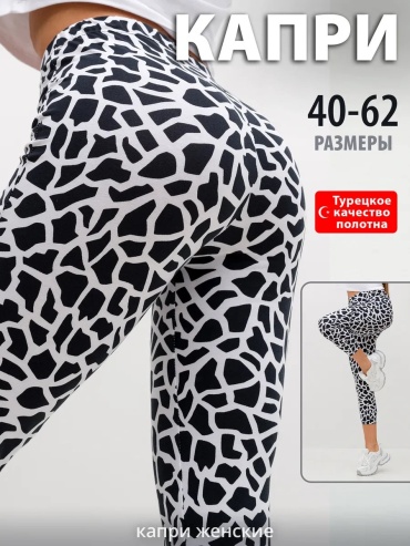 Классические брюки Спаленка белый