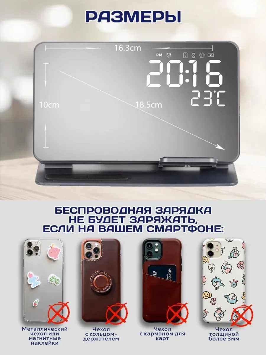 Беспроводная зарядка 4 в 1 — фото 8